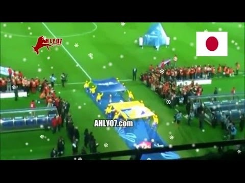 شاهد حصريا أول لحظات الزمالك في كأس العالم للأندية باليابان .. فيديو معدل وكامل لتشريف مصر
