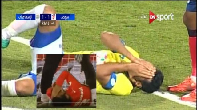 شاهد مسخرة السنين لاعب الاسماعيلي يقلد المحمدي في ضربة جزاء البرازيل ولكنه يفلت بالفعل بنفس التمثيلية  بالدوري المصري