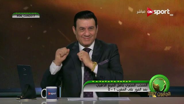شاهد رقص مدحت شلبي على الهواء في اون سبورت بعد فوز  مصر على المغرب