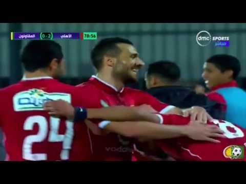 هدف الأهلي الثاني في المقاولون العرب مقابل 0 مؤمن زكريا بالدوري 19 فبراير 2017