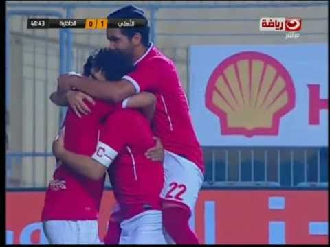 هدف الأهلي الثاني في الداخلية مقابل 0 حسام غالي كأس مصر دور ال16 1 مارس 2017