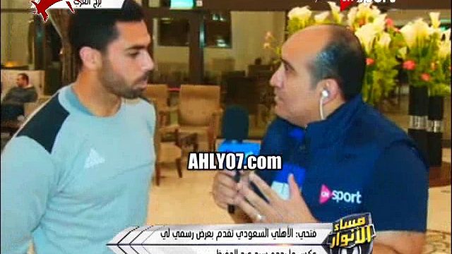 شاهد لأول مره أحمد فتحي يهاجم سيد عبد الحفيظ علانية في حوار تلفزيوني