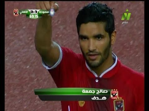 هدف الأهلي الثالث في سموحة مقابل 1 صالح جمعة الدوري 16 يونيو 2017