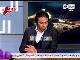 حازم امام يتلقى دش ساخن من مرتضى منصور