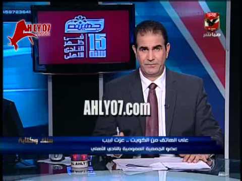 على قناة الاهلي مطالبة للسيسي كمل جميلك واترشح للرئاسة