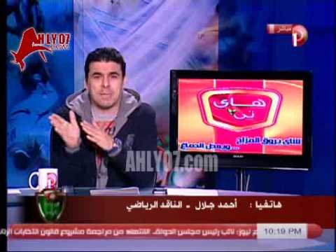 بالتفاصيل فضائح واتهامات حسن حمدي و مرسي عطالله