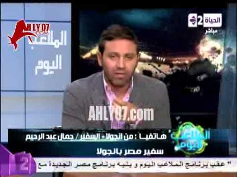 السفارة المصرية ترد على هجوم ميدو وتنفي ادعاءاته