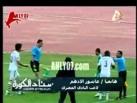 عاشور الادهم ـ ميدو سبني بشتايم قذرة بالأم واعتدى عليا بالألفاظ