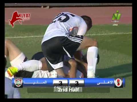 هدف المنيا الثالث في الأهلي مقابل 3 كأس مصر 2014