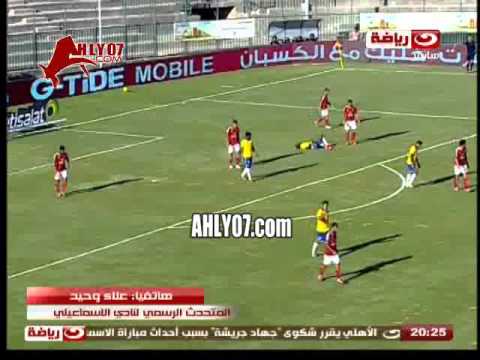 المتحدث باسم الاسماعيلي يطالب باعادة دوري 2009