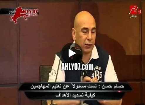 علاء عبد العال يحرج حسام حسن في مؤتمر الزمالك والداخلية