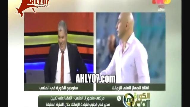 مرتضى منصور: الزمالك معموله سحر أسود