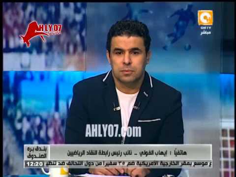 رابطة النقاد الرياضيين لمرتضى منصور هنشتمك بأمك وأبوك انت حرامي غسيل