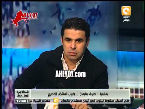 طبيب المنتخب أحمد الشناوي لم يلعب مباراة مصر والسنغال مصاب