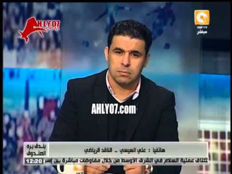 فيديو” السيسي يحتد على خالد الغندور ويرفض الحديث”