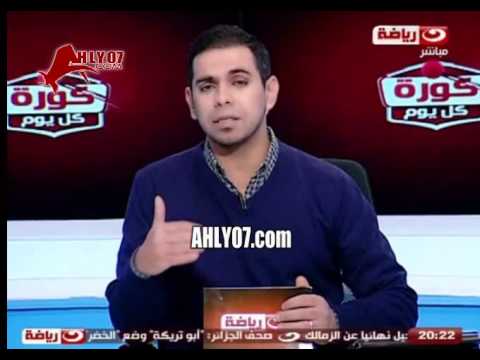 فيديو كريم شحاتة يؤكد اقتراب زكريا من الأهلي