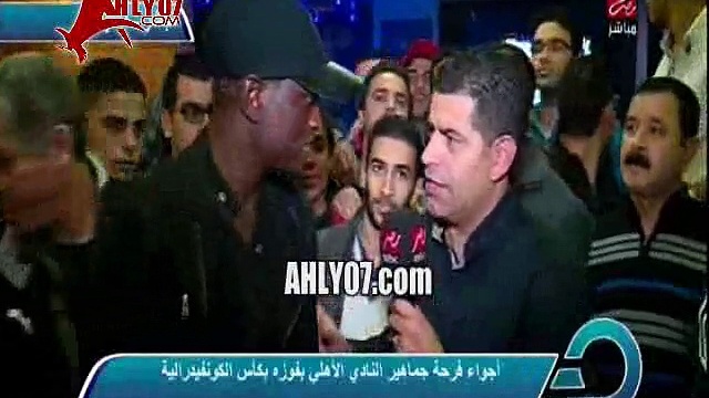 فيديو لاعب دمنهور يبدي حزنه لفوز الأهلي بالكونفدرالية