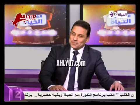 فيديو ـ حسام البدري: لا يصلح لمنتخب مصر سوى أنا واخر