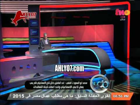 فيديو ـ عصام عبد الفتاح مصر لديها افضل تحكيم في العالم