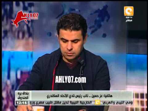 فيديو ـ وصلة تهزيق نارية من نائب الاتحاد السكندري لمرتضى منصور
