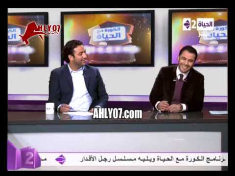 فيديو ـ مسخرة ميدو: رحت عمرة مع الزمالك محدش كان راضي يطوف معايا