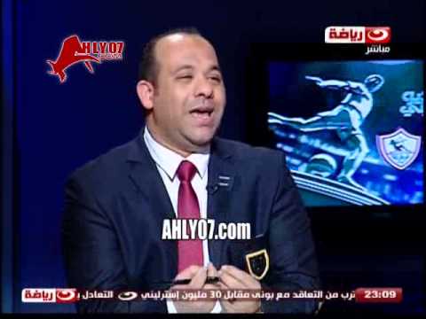 فيديو ـ وليد صلاح اتمنى الجو يكون زفت ويتلغي ماتش الاهلي والمصري