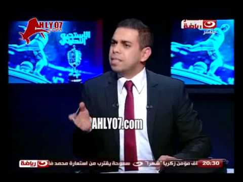 فيديو ـ كريم شحاتة يفتح النار ويتحدى مرتضى منصور ميهمنيش منك