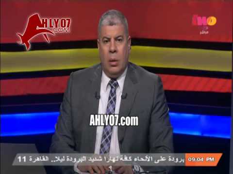 فيديو ـ وصلة نارية من شوبير عن مدحت شلبي رقاصة بصاجات