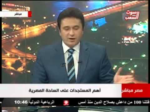 مذيع بالتلفزيون المصرى قتلى الدفاع الجوى مجرميين وبلطجية والامن بيدلعهم