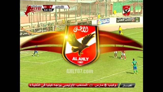 أهداف الأهلي الخمسة في مصر المقاصة مقابل 1 وديا 6 مارس 2015