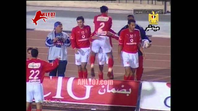 الأسبوع 14 هدف الأهلي الأول في اسمنت السويس مقابل 0 في 27 ديسمبر 2004 أحرزه محمد بركات