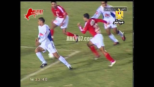 الأسبوع 14 هدف الأهلي الثاني في اسمنت السويس مقابل 0 في 27 ديسمبر 2004 أحرزه أحمد حسن استاكوزا