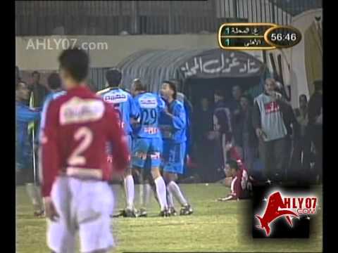 موسم 2004-2005 الأسبوع 13 الأهلي 2 غزل المحلة 1 شيكو ومتعب