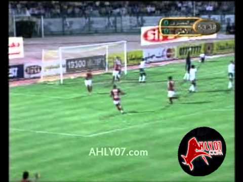 موسم 2004-2005 الأسبوع الخامس الأهلي 2 المصري 0 بلال والنحاس