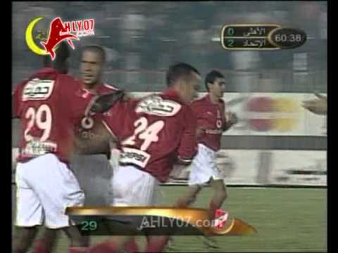 موسم 2004-2005 الأسبوع الرابع الأهلي 3 الاتحاد السكندري 2 ماكي ومتعب وكاستيلو