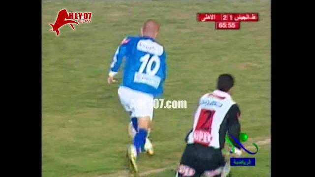 الأسبوع 23 هدف الأهلي الثاني في الجيش مقابل 1 في 11 مارس 2005 أحرزه أحمد بلال