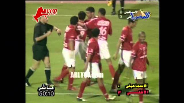 الأسبوع 25 هدف الأهلي الثالث في الاسماعيلي مقابل 0 في 15 ابريل 2005 أحرزه محمد بركات
