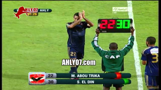 تحية جمهور الوداد المغربي لمحمد أبو تريكة في الملعب سبتمبر 2011