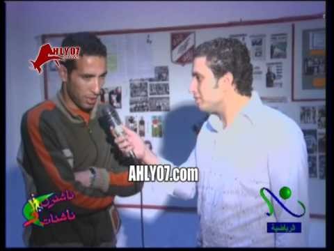 لقاء نادر مع محمد أبو تريكة في ندوة الناشئين بالأهلي ابريل 2006