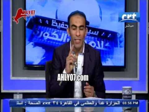 مسخرة سيد عبد الحفيظ يسخر من مدحت شلبي اطلاقا واقسم بالله