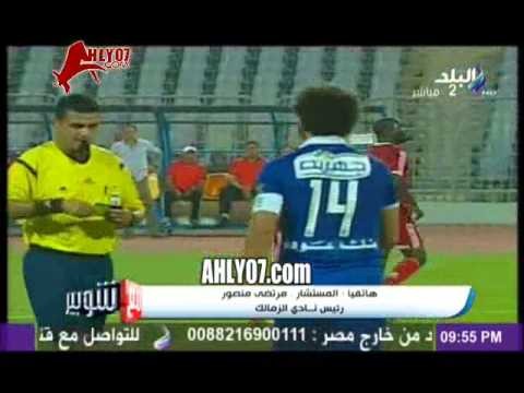 مرتضى منصور يدافع عن حسام غالي والقائه بشارة الكابتن