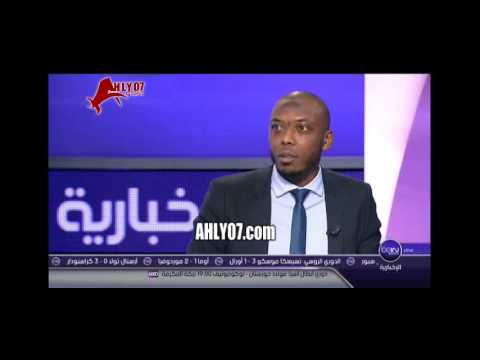 فيديو تاريخي حاتم الطرابلسي وكلمات قوية رائعة عن الأهلي المصري وتربعه على العرش