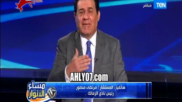 مسخرة وكوميديا مرتضى منصور أطالب بكشف على الجن والعفاريت مثل المنشطات