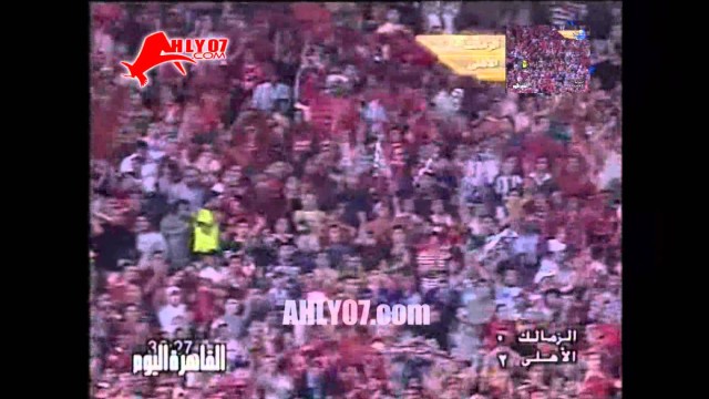 هدف الأهلي الثاني في الزمالك مقابل 0 أحرزه عماد النحاس في نهائي كأس مصر 16 يونيو 2006