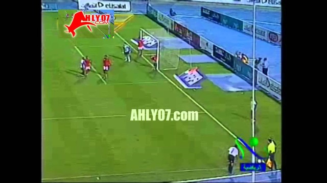 هدف الجيش الأول في الأهلي مقابل 0 كأس مصر 2007 دور ال8