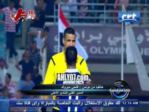 فتحي مبروك يكشف اصعب اللحظات في مباراة الافريقي واتفاق محمود طاهر على استمراره