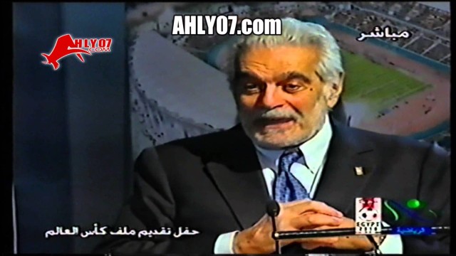 عمر الشريف في فيديو نادر لصفر المونديال النكتة التي أضحكت بلاتر