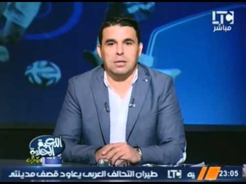 خالد الغندور يعتذر على شفاتيره لشادي