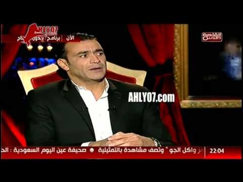 الحضري لم أهرب لسيون من أجل المال ونادم على ذلك