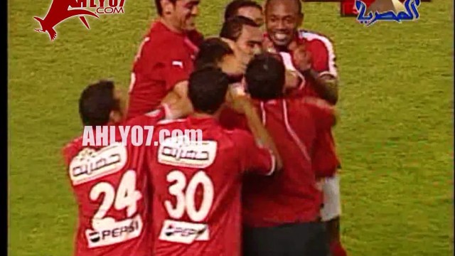 هدف فوز الأهلي على الرجاء المغربي لمحمد شوقي في 2005